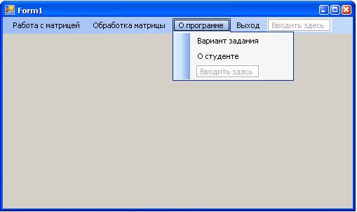 Для каждого пункта задания написать подпрограмму-функцию. Указания по выполнению курсовой работы - student2.ru