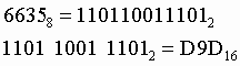 Для перевода восьмеричного числа в двоичное необходимо каждую цифру заменить эквивалентной ей двоичной триадой. - student2.ru