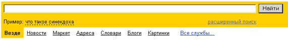 Для поиска по ключевым словам необходимо ввести в специальном окне слово или несколько слов, которые следует искать, и щелкнуть на кнопке Найти - student2.ru