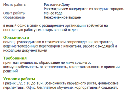 Для поиска по точной словоформе перед словом надо поставить восклицательный знак - student2.ru