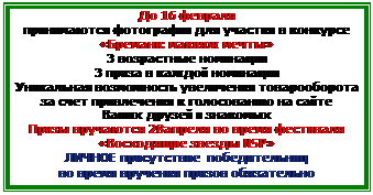 Для привлечения новых партнеров и увеличения товарооборота - student2.ru