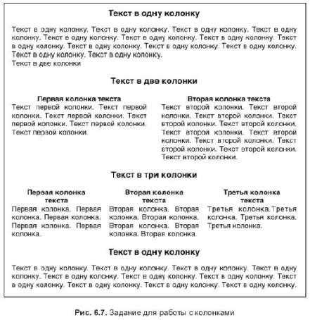 Для самостоятельной работы. Выполнить задание по приведенному на рис - student2.ru