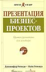 для защиты выпускной квалификационной работы (вкр) - student2.ru