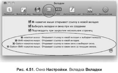 Добавление в закладки ссылки на страницу - student2.ru