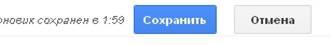 Додаємо контакти. Для цього вибираємо Gmail – Контакти – Новий контакт – Мої контакти – Додати ім’я… - Адресу електронної пошти - student2.ru