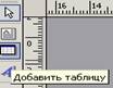 Дополнительное задание. · В созданную вами публикацию (визитку) добавьте свою эмблему личных данных - student2.ru