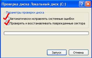 Дополнительное задание. Задание 1.5. Получение справочной информации из Центра поддержки пользователей Windows XP - student2.ru