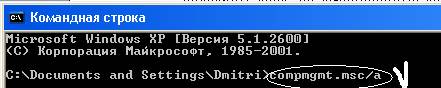 Дополнительное задание. Задание 2.4. Сжатие файлов в файловой системе NTFS - student2.ru