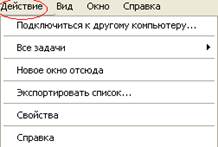 Дополнительное задание. Задание 2.4. Сжатие файлов в файловой системе NTFS - student2.ru