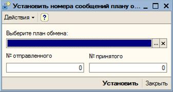 Дополнительные процедуры, проводимые после восстановления узла из резервной копии - student2.ru