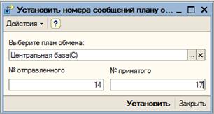 Дополнительные процедуры, проводимые после восстановления узла из резервной копии - student2.ru