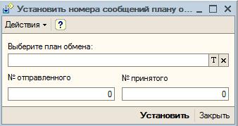 Дополнительные процедуры, проводимые после восстановления узла из резервной копии - student2.ru