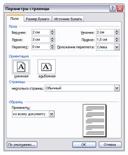 Дополнительные задания - student2.ru