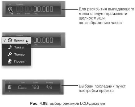 Дорожки Male Voice и Female Voice - student2.ru