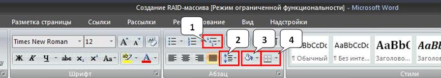 Двойного щелчка левой кнопки мыши - student2.ru