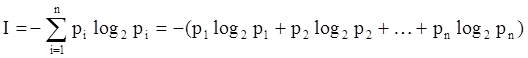 Единицы измерения информации - student2.ru