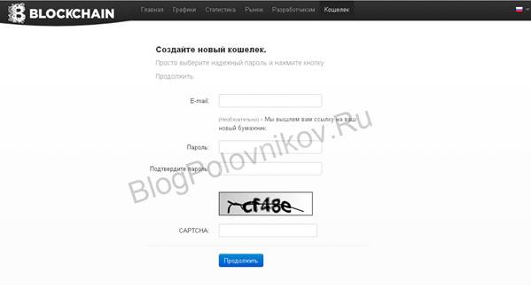 Его надо указывать как номер счета для получения Bitcoin (BTC). - student2.ru
