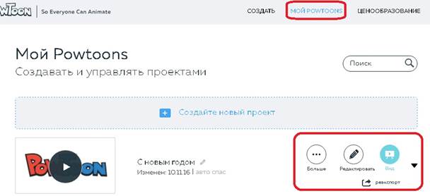 Если Вы щелкните по работе, то перейдете к ее предпросмотру в этом же окне ниже. - student2.ru