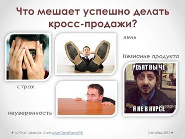 Если вы это сделаете и проанализируете, то уже на второй день у вас будет положительная динамика - student2.ru