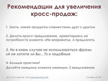 Если вы это сделаете и проанализируете, то уже на второй день у вас будет положительная динамика - student2.ru