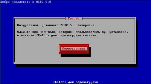 Файловая иерархия и монтирование - student2.ru