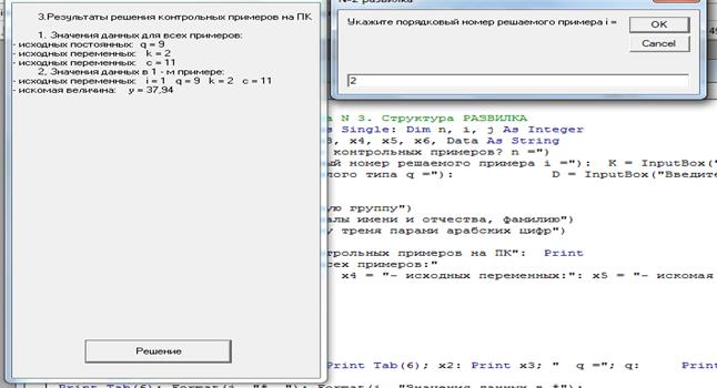 федеральное агентство железнодорожного транспорта - student2.ru