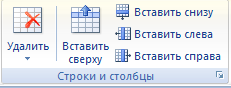 Форматирование текста в таблице - student2.ru