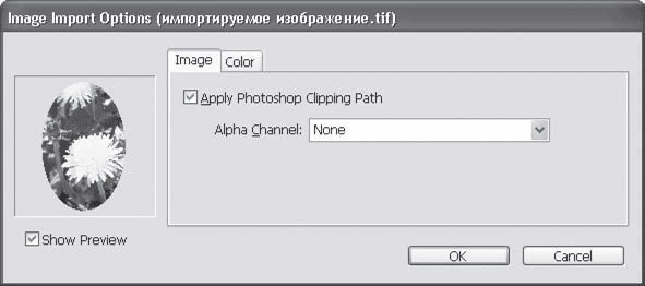 Форматы графических файлов - student2.ru