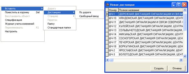 Формирование базы объектов - student2.ru