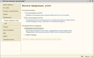 Формирование базы распределения - student2.ru