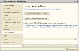 Формирование базы распределения - student2.ru