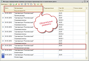 Формирование базы распределения - student2.ru