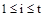 Формирование математической модели. M – размер матрицы A(m x n) по строкам ( ); - student2.ru