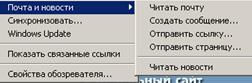 Ftp://nobody1:password@polyn.Net.Kiae.Su/users/local/pub - student2.ru