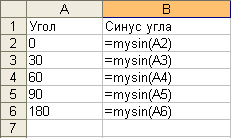 Function v(h As Single, r As Single) As Single - student2.ru