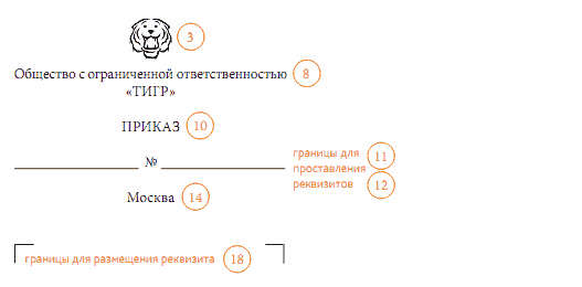 Герб, эмблема или товарный знак - student2.ru