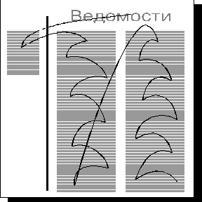 Гимнастика ума (II). Вербальное мышление - student2.ru