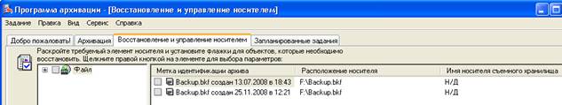 глава 1. обеспечение информационной безопасности в операционной системе windows xp - student2.ru