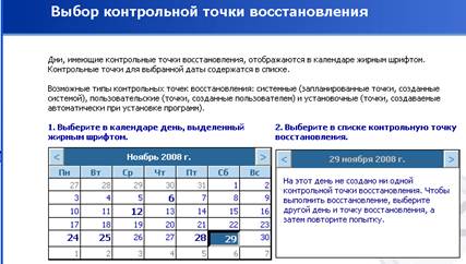 глава 1. обеспечение информационной безопасности в операционной системе windows xp - student2.ru