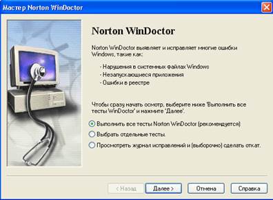 глава 2. управление файлами в операционной системе windows xp - student2.ru