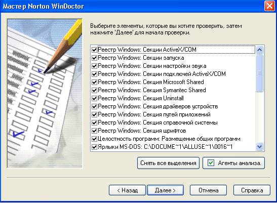 глава 2. управление файлами в операционной системе windows xp - student2.ru