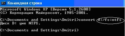 глава 2. управление файлами в операционной системе windows xp - student2.ru