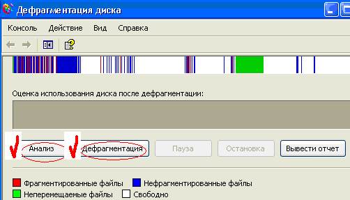 глава 2. управление файлами в операционной системе windows xp - student2.ru