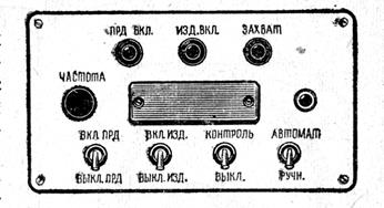 Глава 3. Автономные средства радионавигации - student2.ru