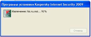 глава 3. защита информации от злоумышленников и компьютерных вирусов - student2.ru