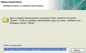 глава 3. защита информации от злоумышленников и компьютерных вирусов - student2.ru