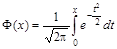 Goodness-of-Fit Tests for A.Col_1 - student2.ru