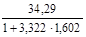 Goodness-of-Fit Tests for A.Col_1 - student2.ru