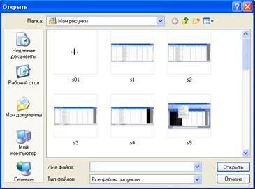 Графические методы обработки данных - student2.ru