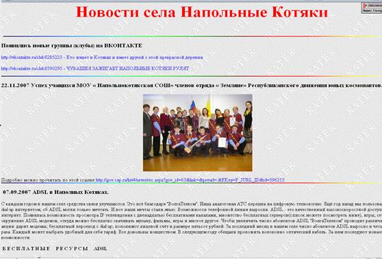 Грамотность построения сайта - student2.ru